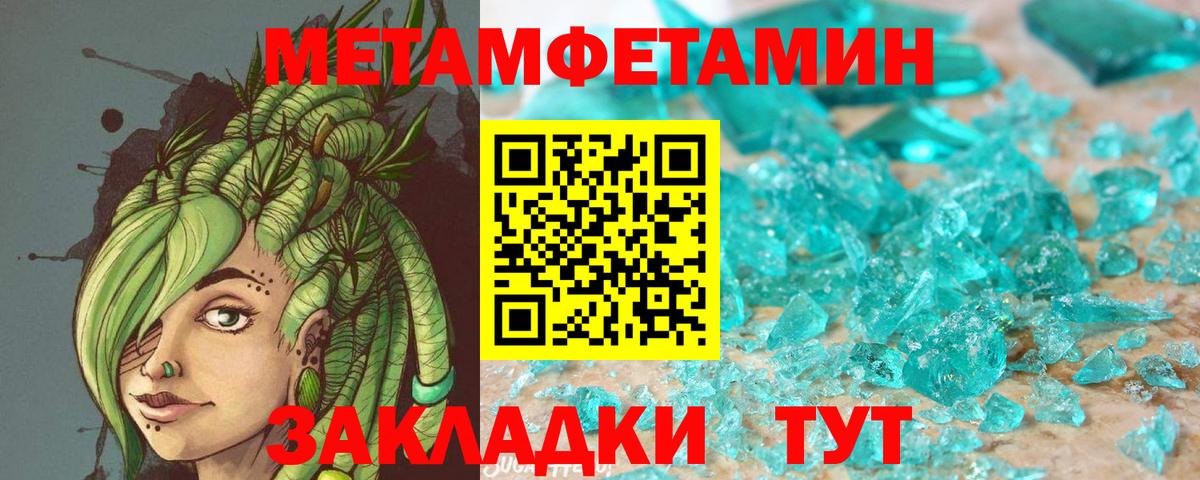 Amphetamine 98% Карабулак
