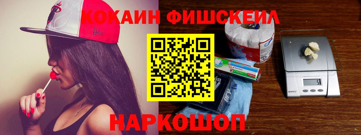 Cocaine Эквадор Карабулак