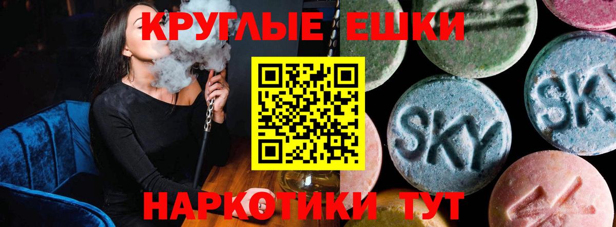 Экстази 250 мг Карабулак