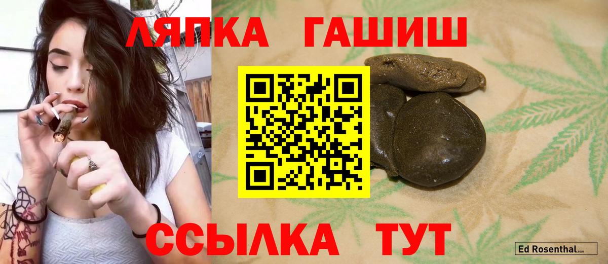 Гашиш индика сатива  Вход с VPN  Карабулак 