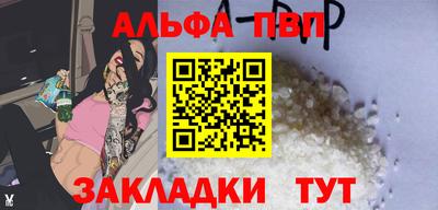 прущая мука Тверь