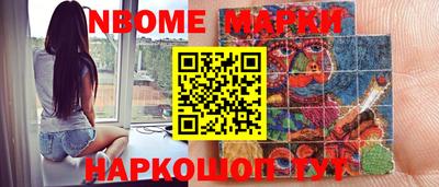 прущая мука Тверь