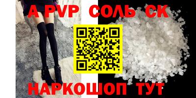прущие крисы Татарск