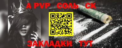 прущие крисы Татарск
