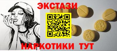 прущие крисы Татарск