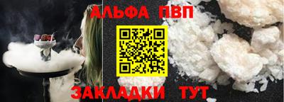 прущие крисы Татарск