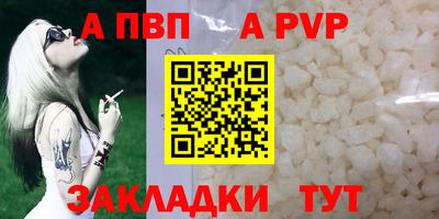 прущая мука Тверь
