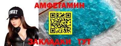 прущие крисы Татарск