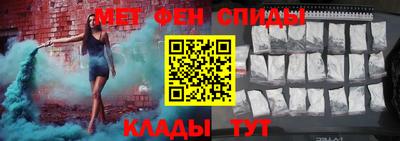прущие крисы Татарск