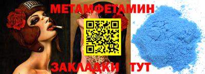 прущие крисы Татарск