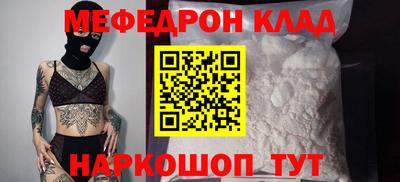 прущие крисы Татарск
