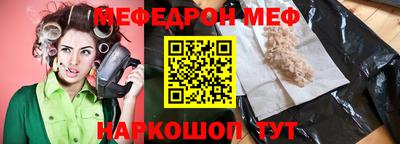 прущая мука Тверь