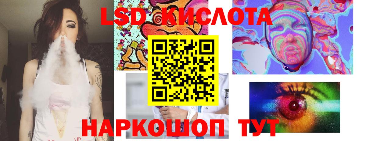Карабулак  Лсд 25 экстази кислота  Вход с VPN  Лсд 25 экстази кислота 