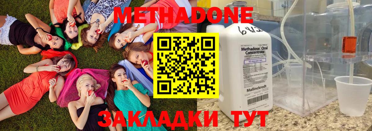 Карабулак  МЕТАДОН мёд  Вход с VPN  Метадон мёд 