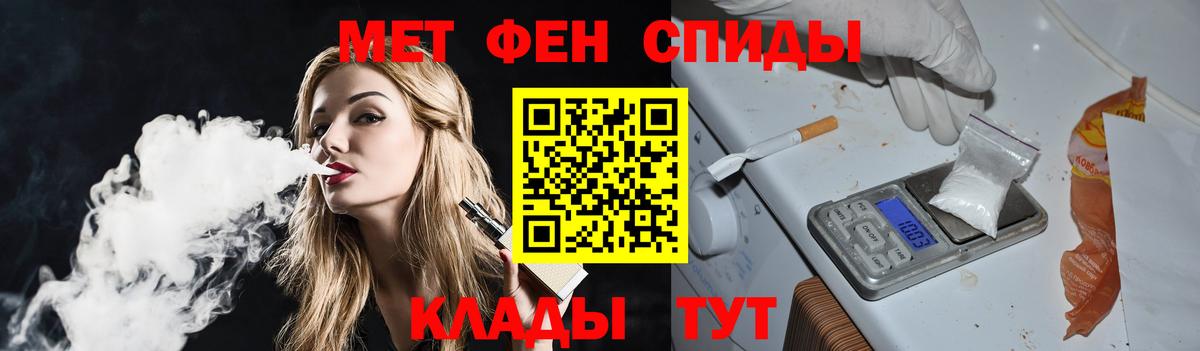 Метамфетамин кристалл  Вход с VPN  Карабулак 