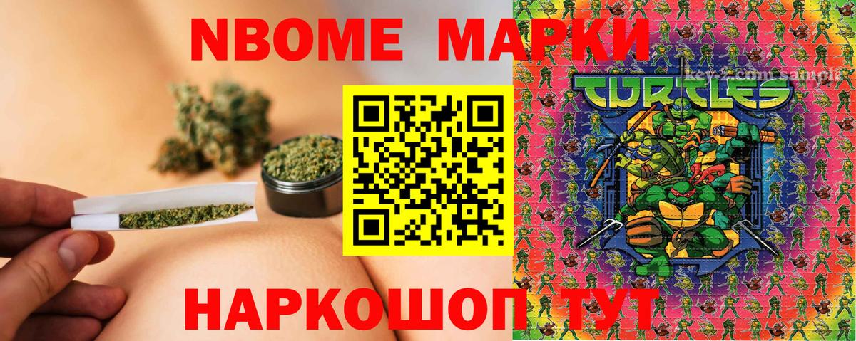 где купить   Вход с VPN  Марки NBOMe 1,8мг  Карабулак  Марки NBOMe 1,8мг 