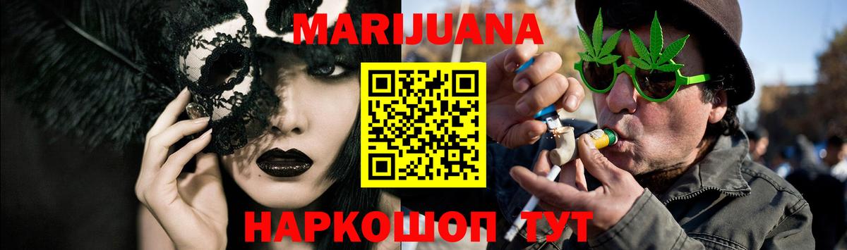Шишки марихуана LSD WEED Карабулак