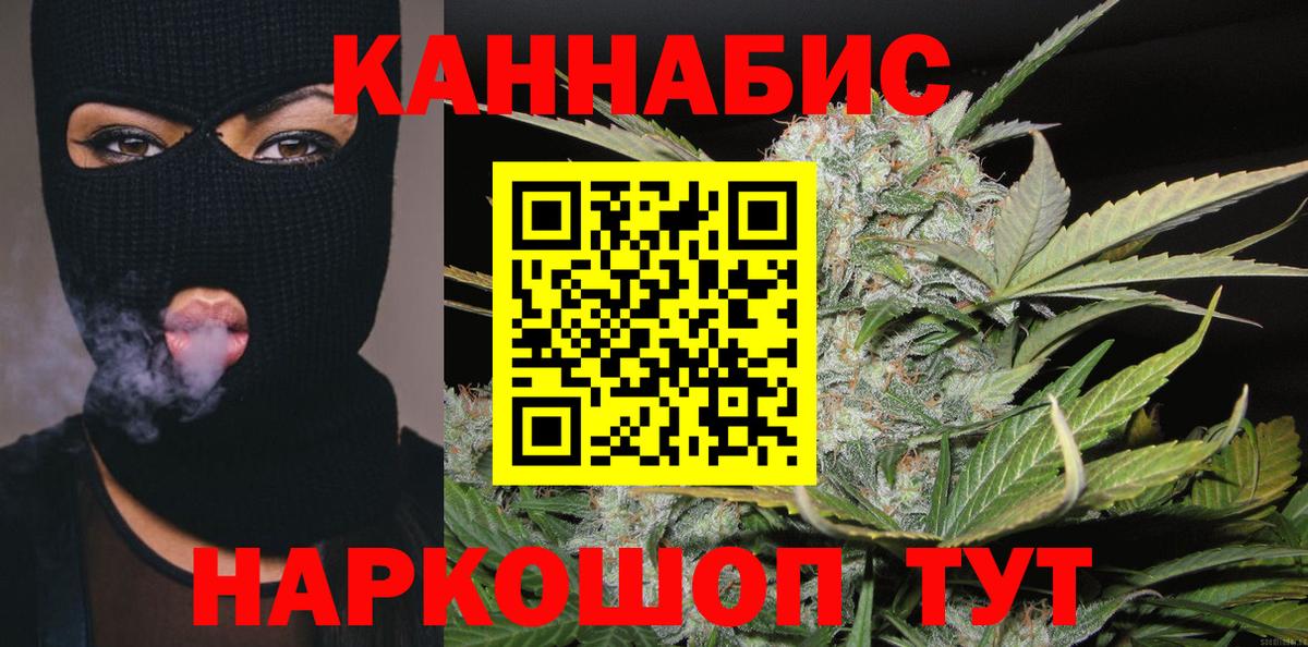 Канабис VHQ  Каннабис LSD WEED  Канабис OG Kush  Карабулак  Конопля Ganja  Вход с VPN 